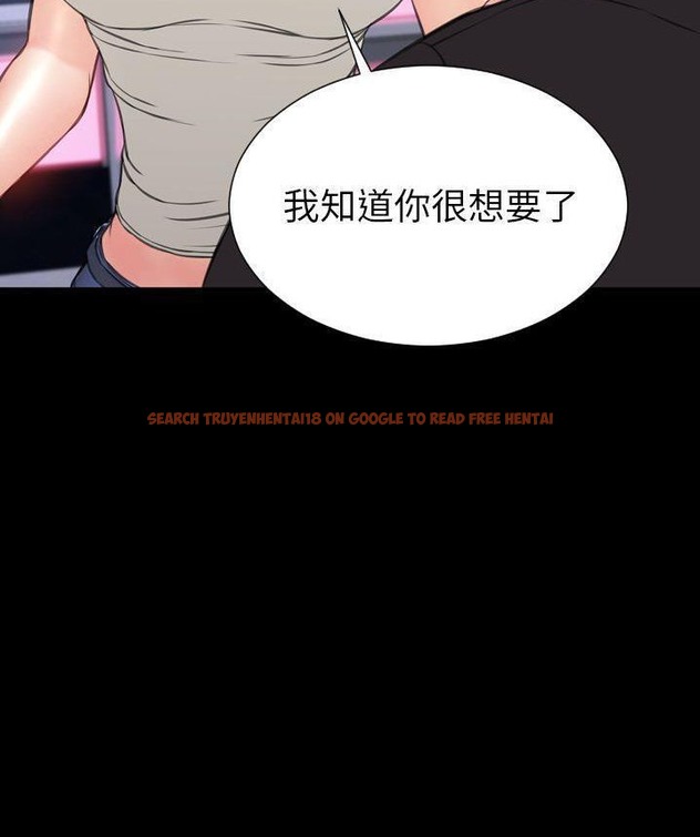 查看漫画S商店的她 - 第65話 - tymanga.com中的2299448图片