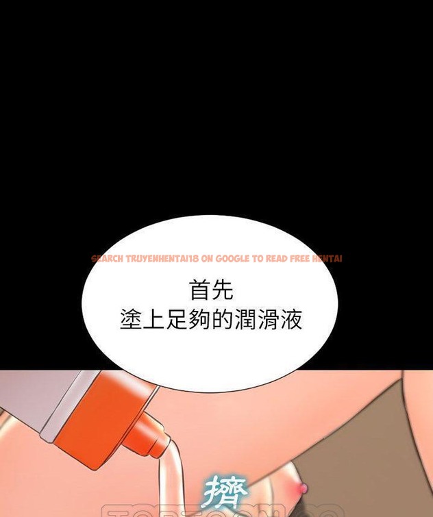 查看漫画S商店的她 - 第65話 - tymanga.com中的2299455图片
