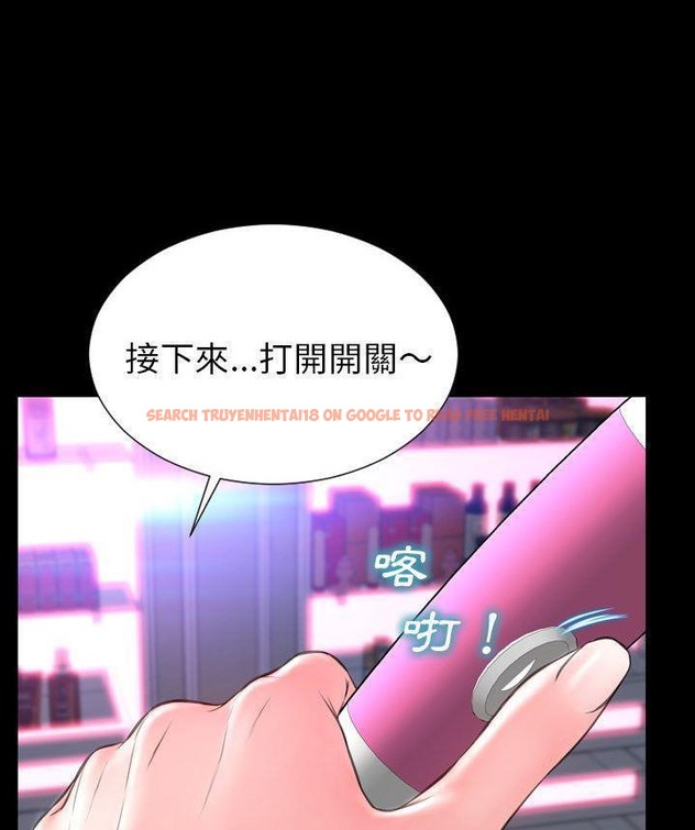 查看漫画S商店的她 - 第65話 - tymanga.com中的2299459图片