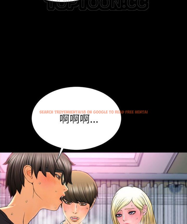 查看漫画S商店的她 - 第65話 - tymanga.com中的2299462图片