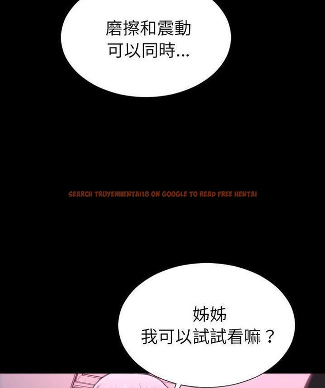 查看漫画S商店的她 - 第65話 - tymanga.com中的2299464图片