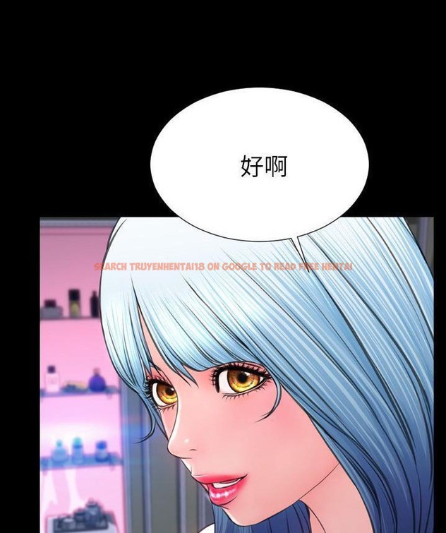 查看漫画S商店的她 - 第65話 - tymanga.com中的2299466图片