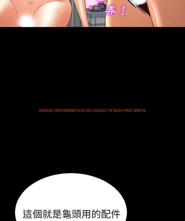 查看漫画S商店的她 - 第65話 - tymanga.com中的2299469图片
