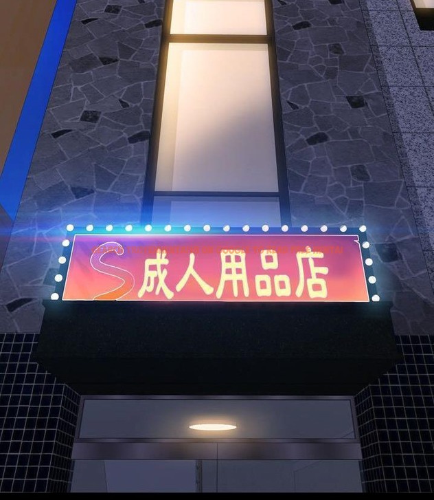 查看漫画S商店的她 - 第66話 - tymanga.com中的2299487图片