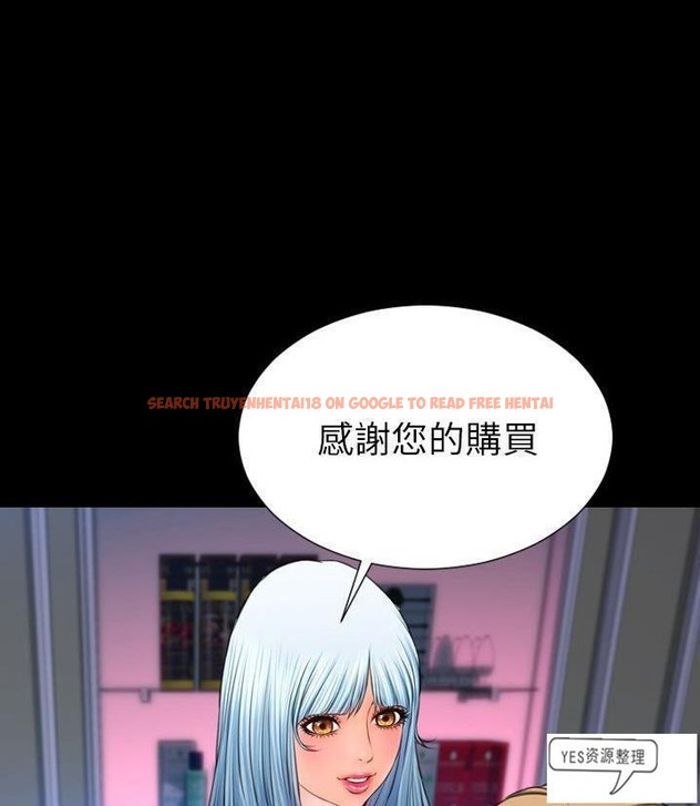 查看漫画S商店的她 - 第66話 - tymanga.com中的2299488图片