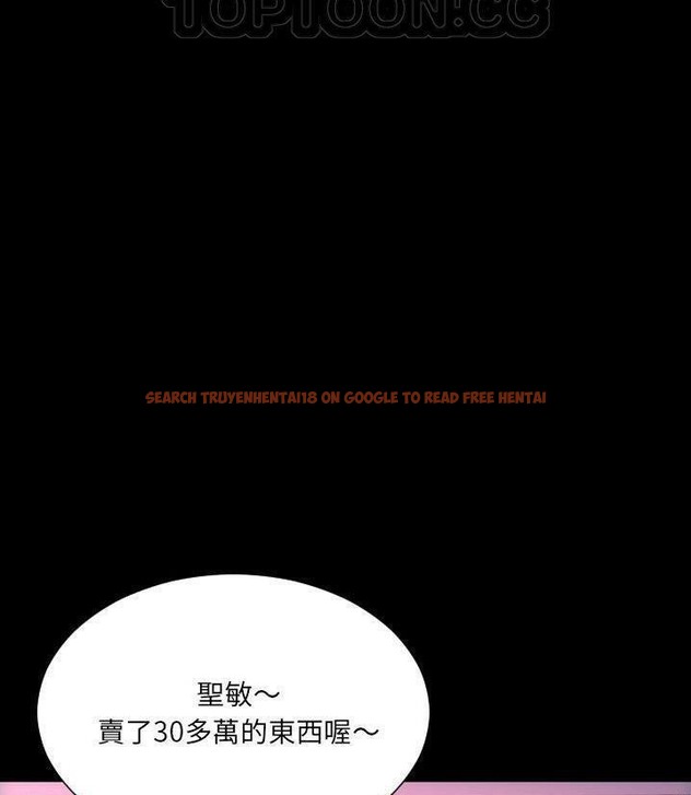 查看漫画S商店的她 - 第66話 - tymanga.com中的2299492图片