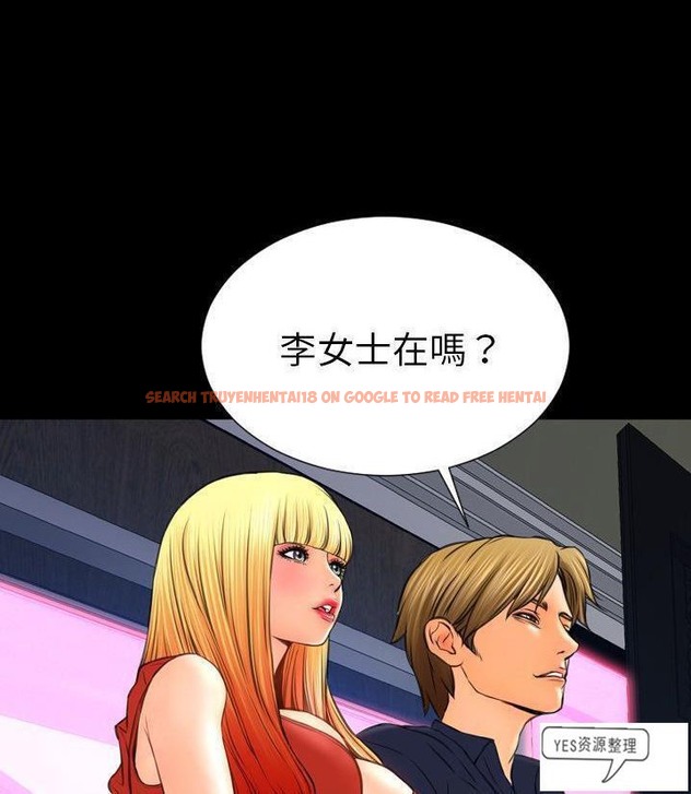 查看漫画S商店的她 - 第66話 - tymanga.com中的2299512图片