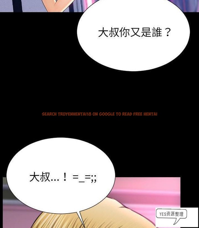 查看漫画S商店的她 - 第66話 - tymanga.com中的2299518图片