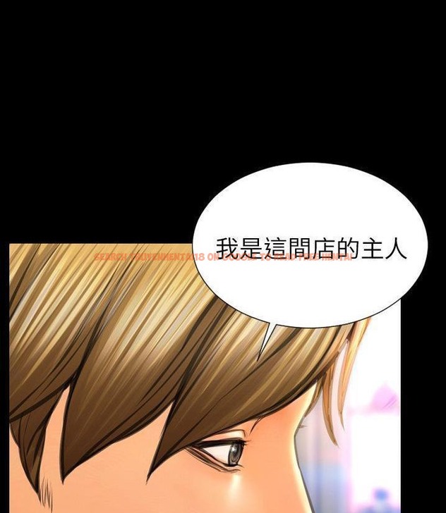 查看漫画S商店的她 - 第66話 - tymanga.com中的2299520图片