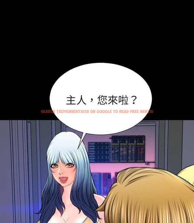 查看漫画S商店的她 - 第66話 - tymanga.com中的2299523图片