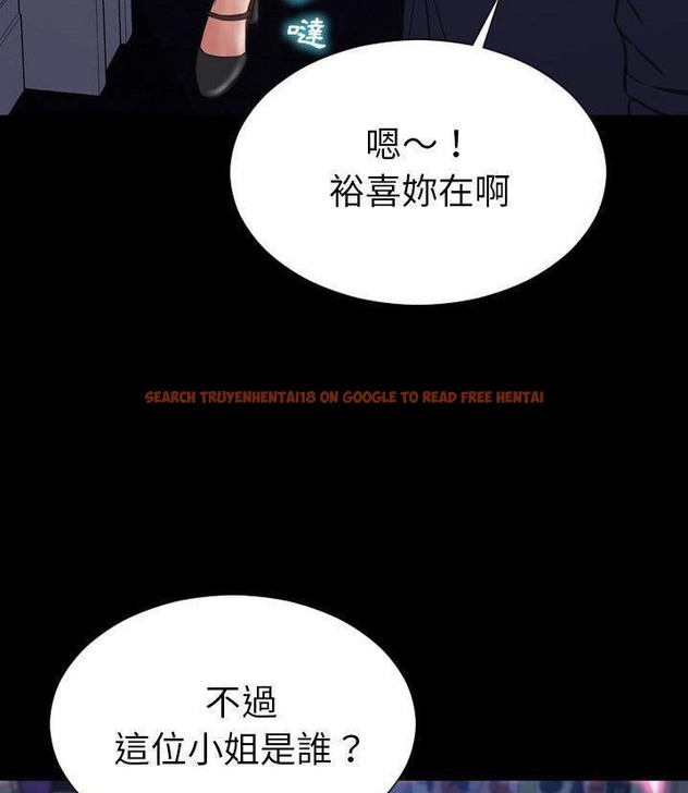 查看漫画S商店的她 - 第66話 - tymanga.com中的2299525图片