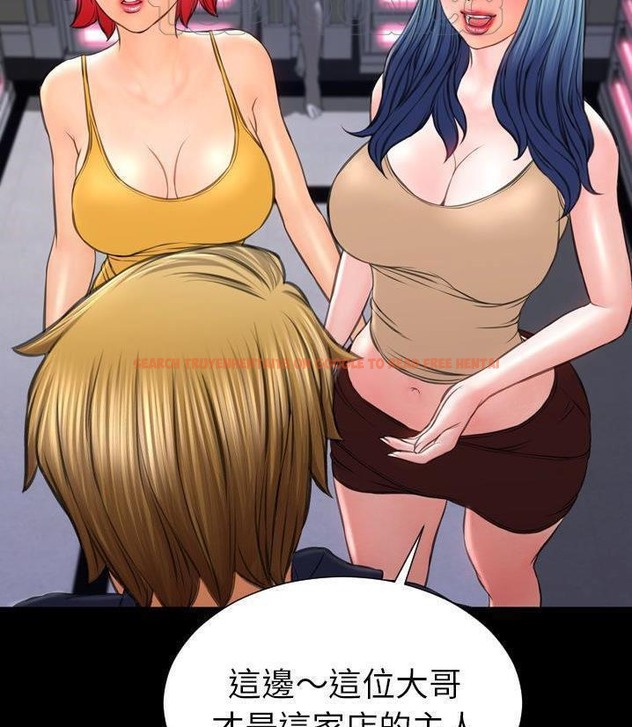 查看漫画S商店的她 - 第66話 - tymanga.com中的2299528图片