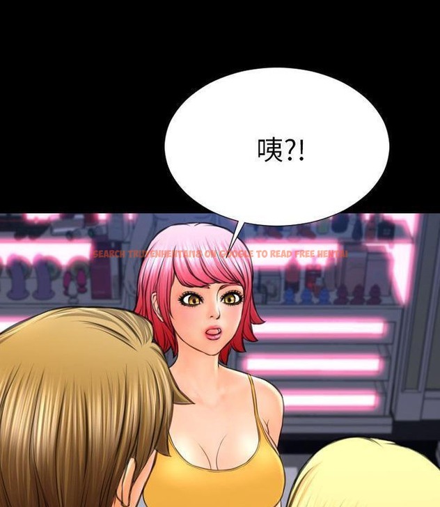 查看漫画S商店的她 - 第66話 - tymanga.com中的2299531图片