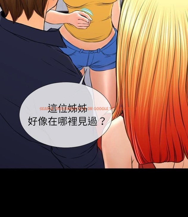 查看漫画S商店的她 - 第66話 - tymanga.com中的2299532图片
