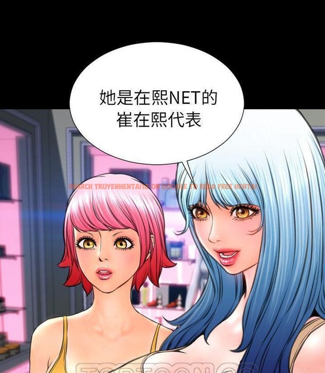 查看漫画S商店的她 - 第66話 - tymanga.com中的2299533图片