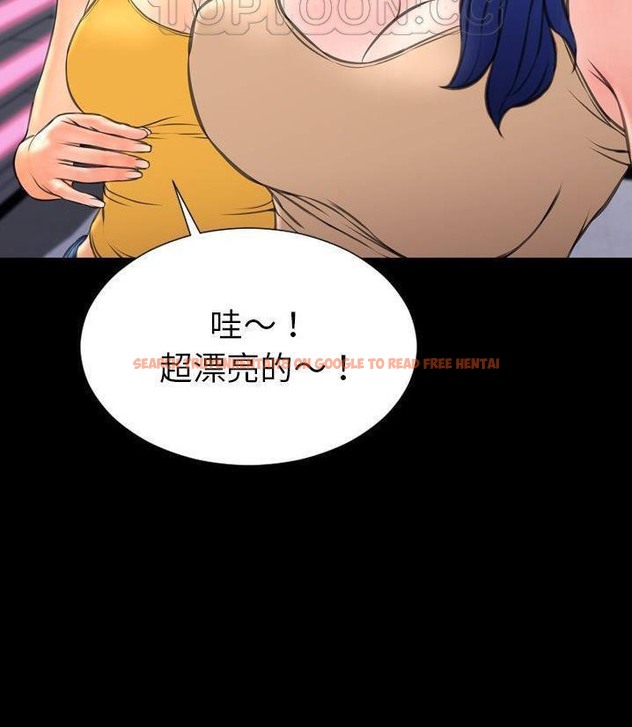查看漫画S商店的她 - 第66話 - tymanga.com中的2299534图片