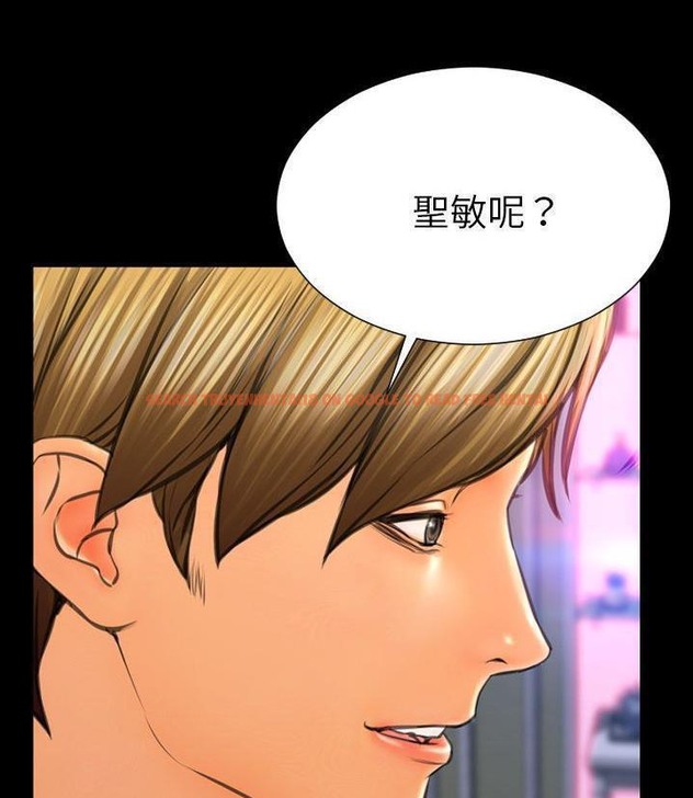 查看漫画S商店的她 - 第66話 - tymanga.com中的2299537图片