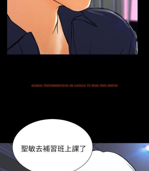 查看漫画S商店的她 - 第66話 - tymanga.com中的2299538图片