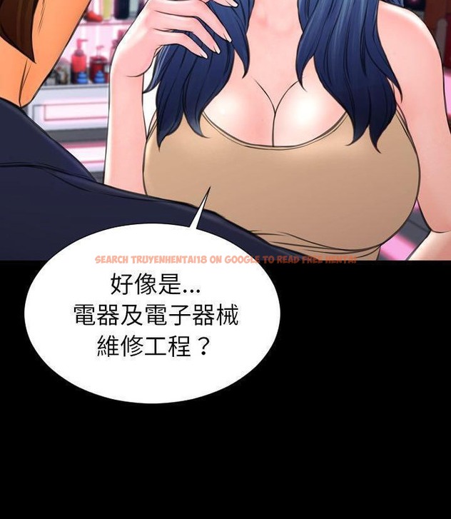 查看漫画S商店的她 - 第66話 - tymanga.com中的2299541图片