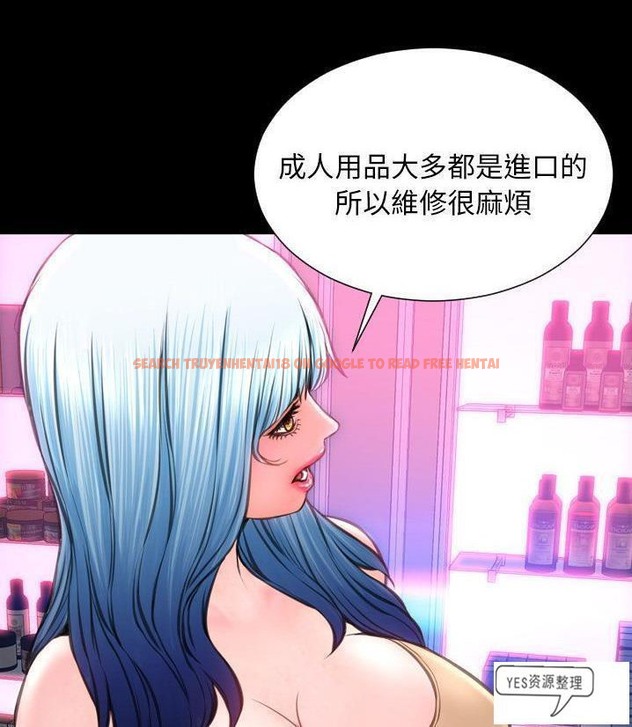 查看漫画S商店的她 - 第66話 - tymanga.com中的2299542图片