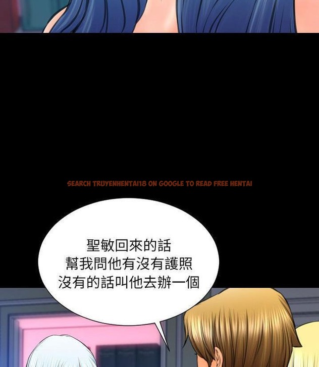 查看漫画S商店的她 - 第66話 - tymanga.com中的2299547图片