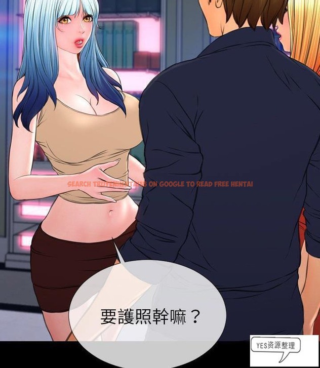 查看漫画S商店的她 - 第66話 - tymanga.com中的2299548图片