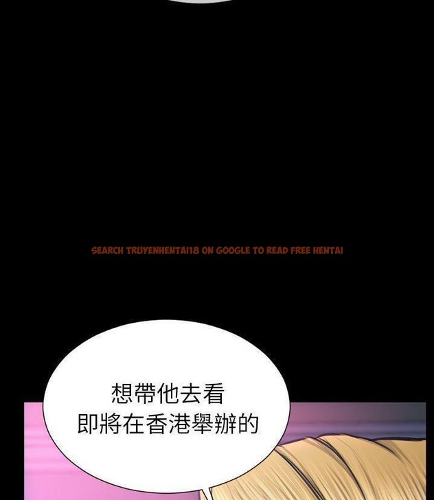 查看漫画S商店的她 - 第66話 - tymanga.com中的2299549图片