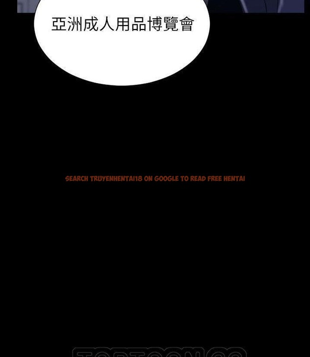 查看漫画S商店的她 - 第66話 - tymanga.com中的2299551图片