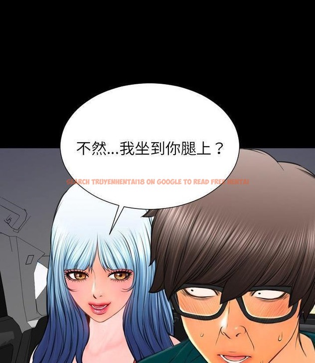 查看漫画S商店的她 - 第66話 - tymanga.com中的2299562图片