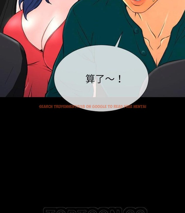 查看漫画S商店的她 - 第66話 - tymanga.com中的2299563图片