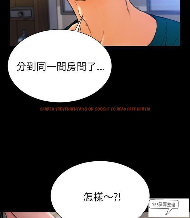 查看漫画S商店的她 - 第66話 - tymanga.com中的2299578图片