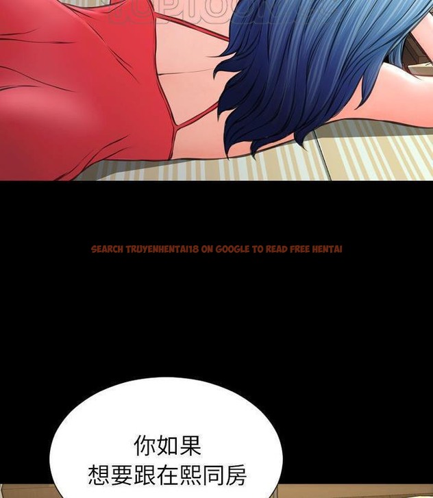 查看漫画S商店的她 - 第66話 - tymanga.com中的2299582图片