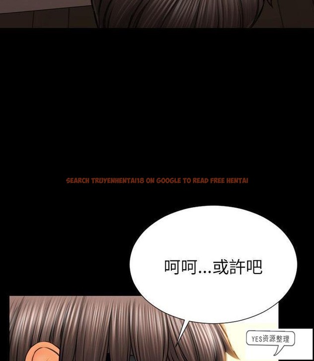 查看漫画S商店的她 - 第66話 - tymanga.com中的2299584图片