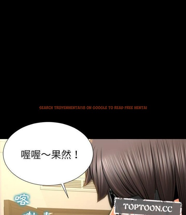 查看漫画S商店的她 - 第66話 - tymanga.com中的2299586图片