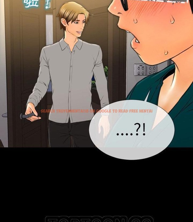 查看漫画S商店的她 - 第66話 - tymanga.com中的2299587图片