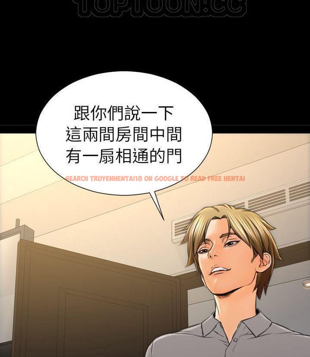 查看漫画S商店的她 - 第66話 - tymanga.com中的2299588图片