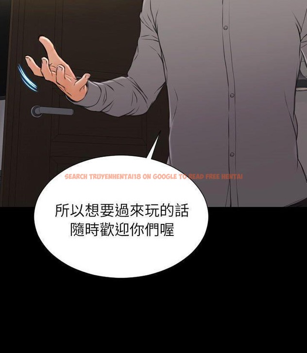 查看漫画S商店的她 - 第66話 - tymanga.com中的2299589图片