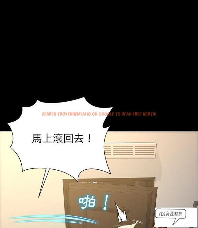 查看漫画S商店的她 - 第66話 - tymanga.com中的2299590图片
