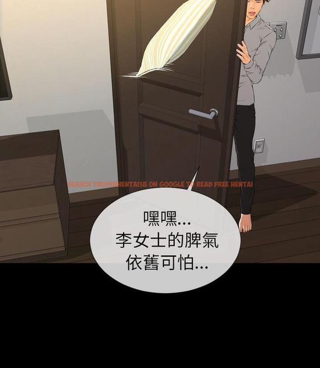 查看漫画S商店的她 - 第66話 - tymanga.com中的2299591图片