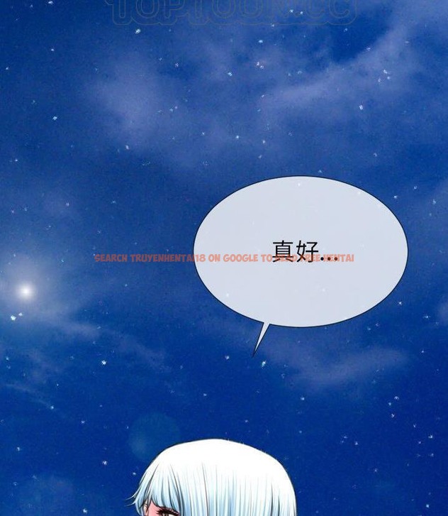 查看漫画S商店的她 - 第66話 - tymanga.com中的2299594图片