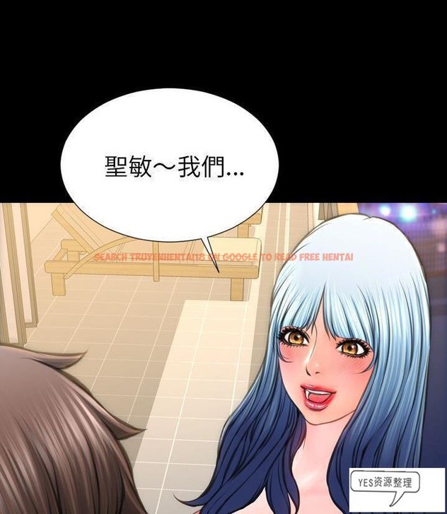 查看漫画S商店的她 - 第66話 - tymanga.com中的2299596图片