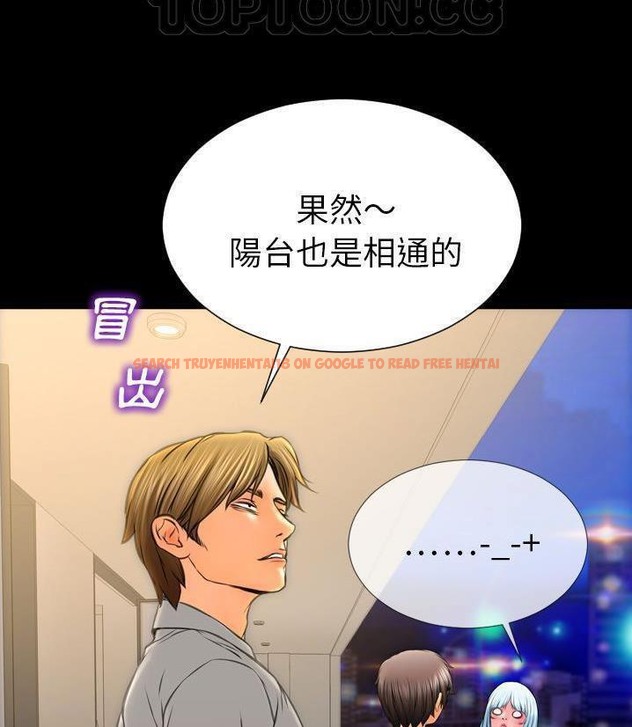 查看漫画S商店的她 - 第66話 - tymanga.com中的2299600图片