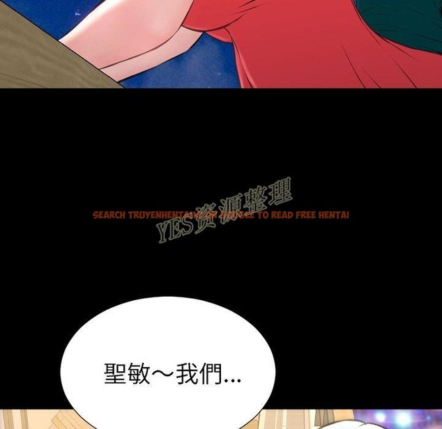 查看漫画S商店的她 - 第67話 - tymanga.com中的2299608图片