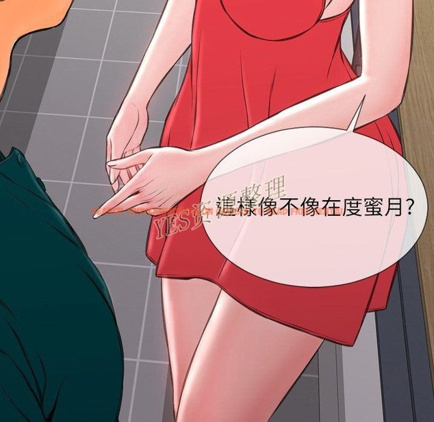 查看漫画S商店的她 - 第67話 - tymanga.com中的2299610图片