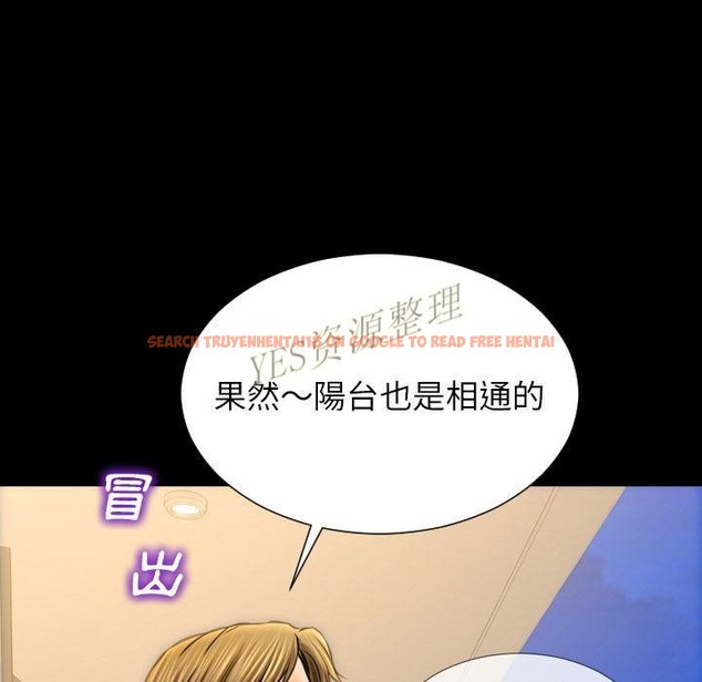 查看漫画S商店的她 - 第67話 - tymanga.com中的2299613图片
