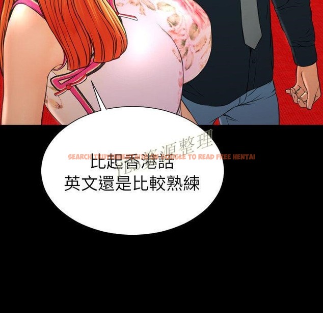 查看漫画S商店的她 - 第67話 - tymanga.com中的2299629图片