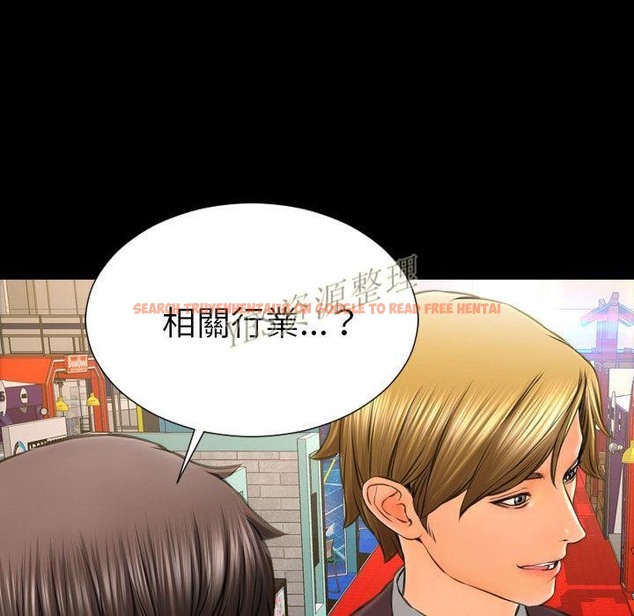 查看漫画S商店的她 - 第67話 - tymanga.com中的2299633图片