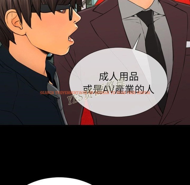 查看漫画S商店的她 - 第67話 - tymanga.com中的2299634图片