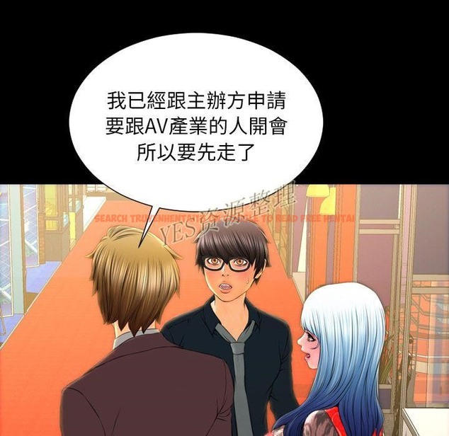 查看漫画S商店的她 - 第67話 - tymanga.com中的2299637图片