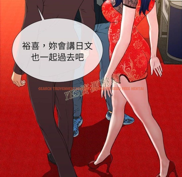 查看漫画S商店的她 - 第67話 - tymanga.com中的2299638图片